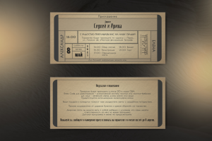 Приглашения на свадьбу в стиле ретро-джаз