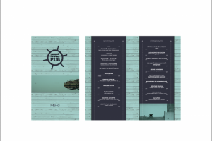 Меню для бара "Причал"