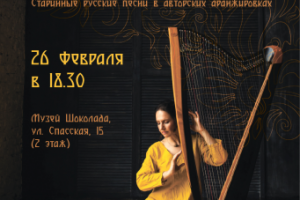 Афиша музыкальня