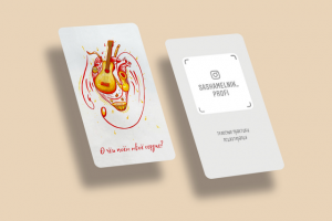 Визитная карточка двусторонняя с иллюстрацией