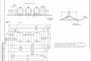 Схема установки емкостей