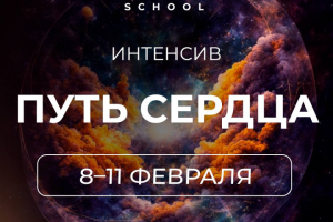 Баннер для сайта