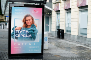 Дизайн стенда афиши для размещения в городе