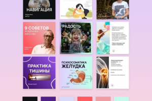 Дизайн постов для инстграм-профиля