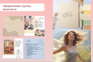 Сообщество вконтакте, карточки, шапка, логотип