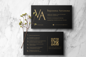 Вероника Антонова бизнес-тренер