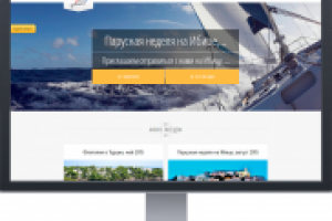 Сайт о яхтинге и морских путешествиях