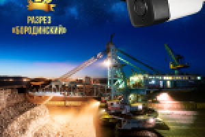 Баннер для компании DSSL