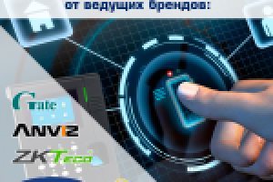 Баннер для компании DSSL