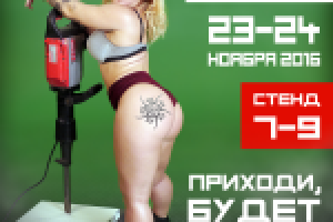 Баннер для компании DSSL