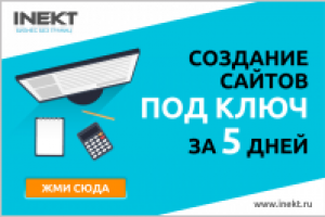 Баннер 960х640 для Google