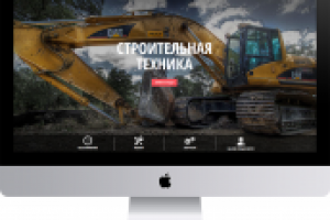 Сайт компании "Радикс"