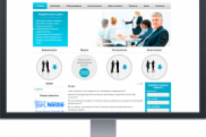 Корпоративный сайт юридического центра "АПЭК" (Москва)