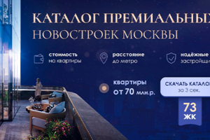 Баннер для рекламы в соц сетях