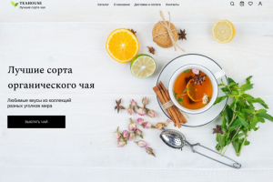 Разработка интернет-магазина чая