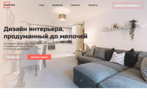 Сайт под ключ по ремонту квартир