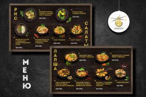 Разработка основного меню для "ЛапшичнаяУ", г. Санкт-Петербург