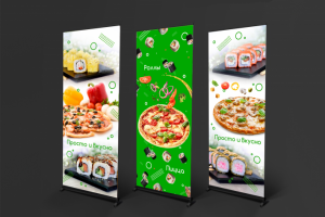 Уличные баннеры на фасад кафе "Просто и вкусно" г. Рыльск