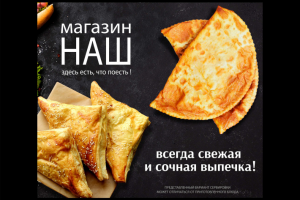 Оформление меню