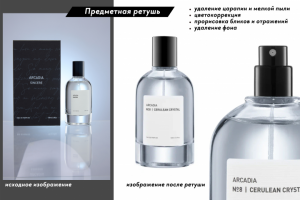 Глубокая ретушь предметных фотографий