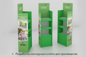 3D визуализация конструкции упаковки с наложением дизайна.