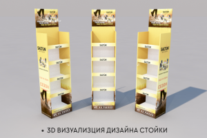 3d визуализация дизайна стойки.