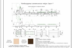 Чертежи лавочек  в торговый центр.