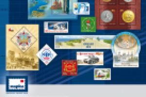 Обложка к иллюстрированным альбомным листам