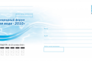 ХМК. Чистая вода.