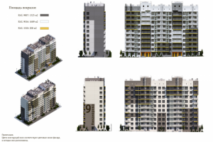 Работа 4124863