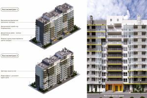 Работа 4124861