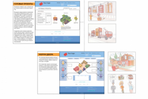 Работа 3486060