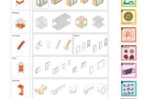 Работа 3486058