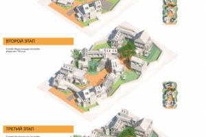 Работа 3486056