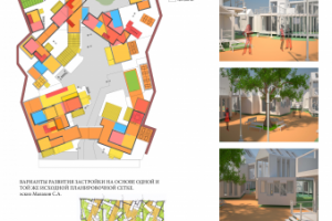 Работа 3486055