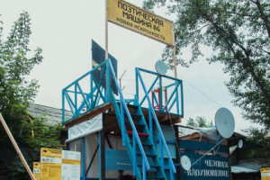 Работа 3486045