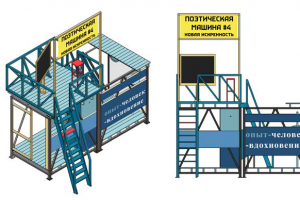 Работа 3486044