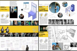 Работа 3486043