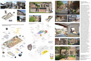 Работа 3486040