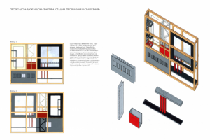 Работа 3486010