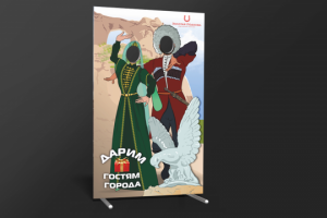 Тантамареска