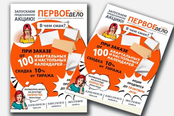 img3506748.png