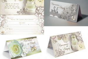 Свадебные открытки