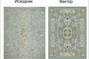 Обработка ковра