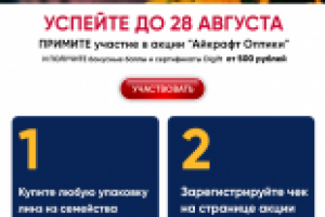 Разработка рассылки