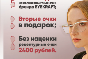 Макет баннера для соцсетей