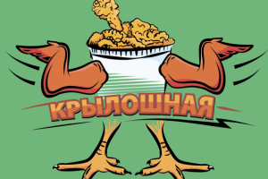 Разработка логотипа для общепита