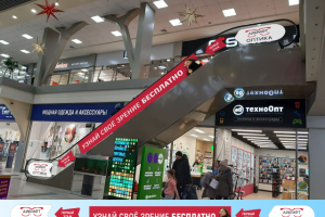 Разработка оформления эскалатор