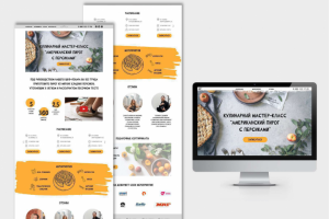 Лендинг для кулинарной школы в Figma