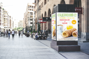 Рекламный плакат для кофейни